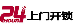肇州专业电话开锁服务